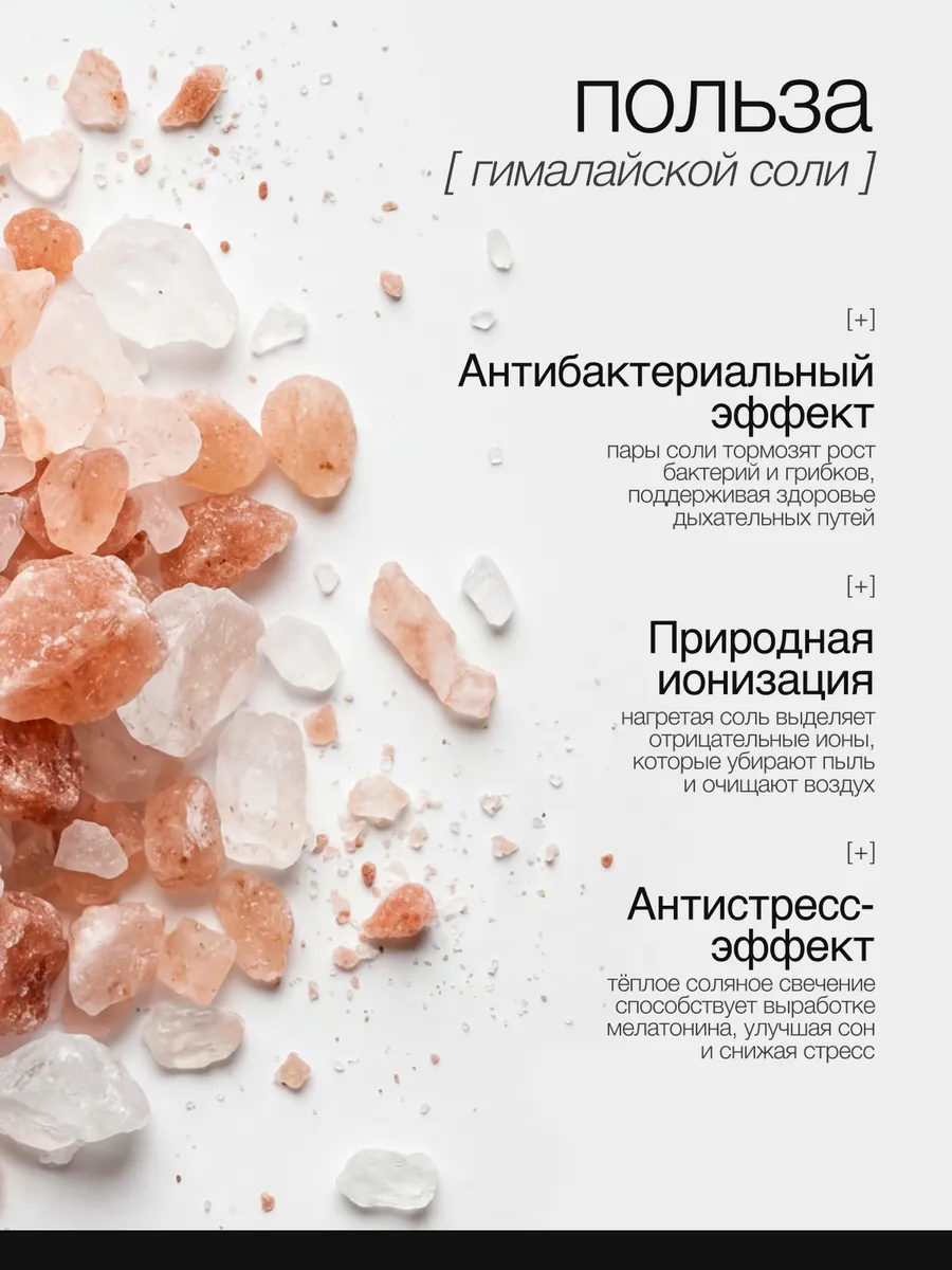 Панно из гималайской соли "Дерево" диаметр 50 см.
